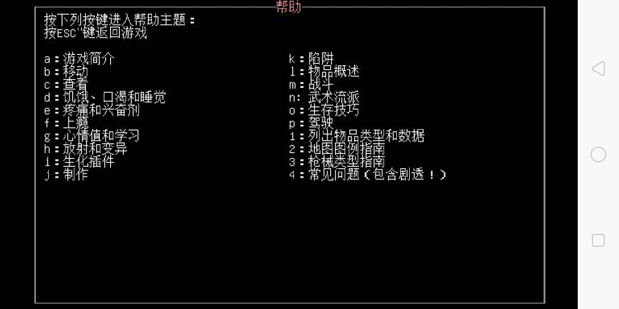 大灾变：黑暗之日app_大灾变：黑暗之日app官网下载手机版_大灾变：黑暗之日app电脑版下载