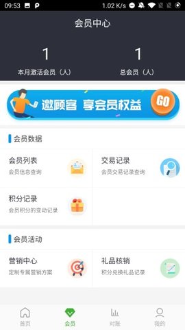 微宝时代app 微宝时代app