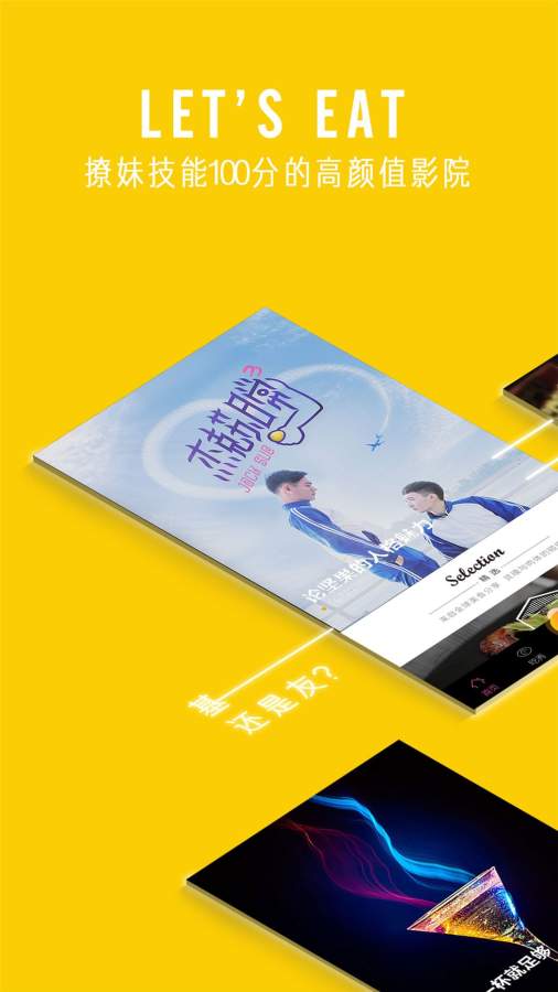 门牙app_门牙app中文版_门牙appios版下载