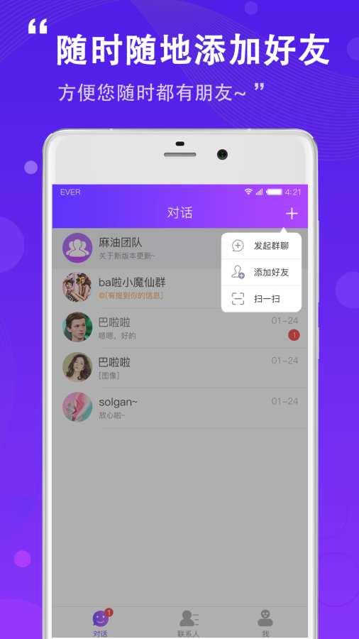 麻油app_麻油app中文版下载_麻油appios版