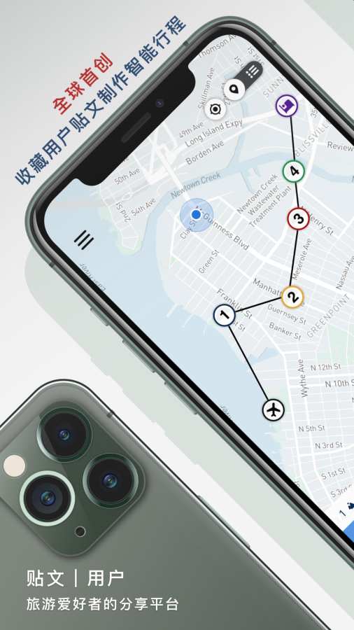 点游出行下载_点游出行下载app下载_点游出行下载安卓版下载V1.0