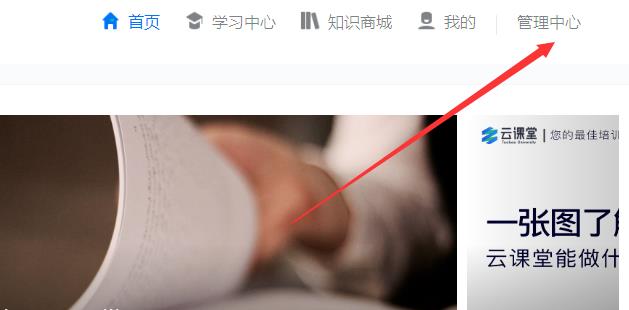 钉钉考试系统怎样参加考试？