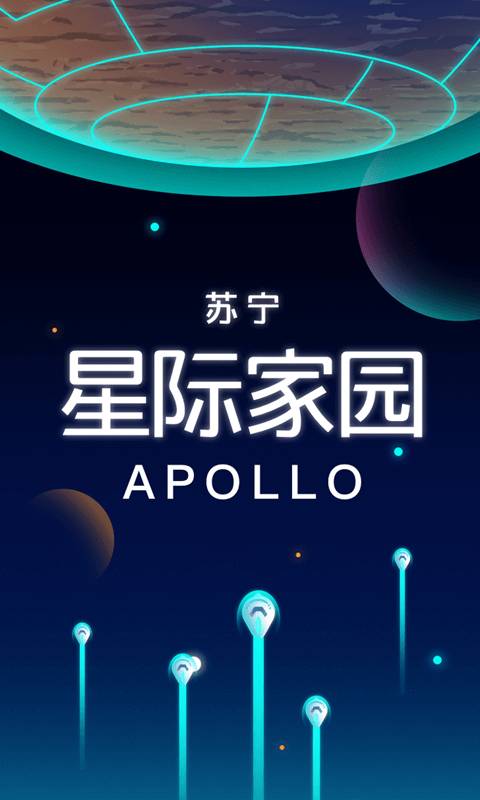 星际家园下载_星际家园下载app下载_星际家园下载app下载