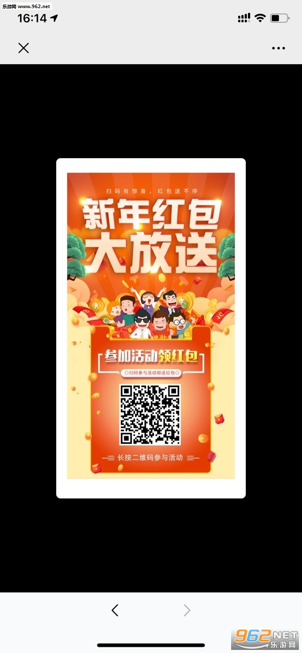 省省群红包版_省省群红包版积分版_省省群红包版安卓版