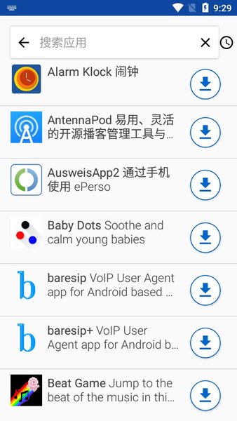 F-Droid apk