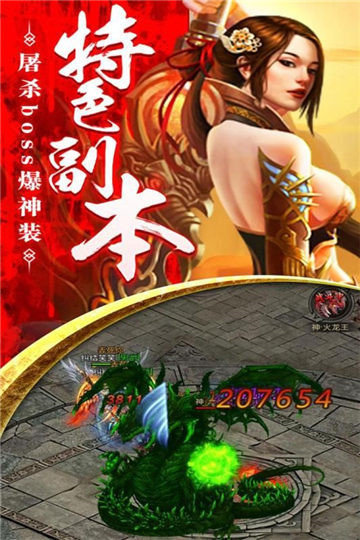一刀999传奇盒子下载_一刀999传奇盒子手机app手机版v1.85