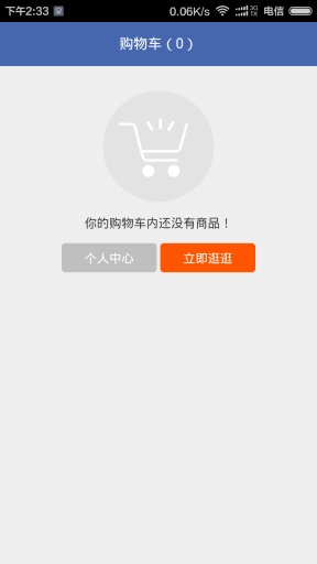 易事麦app_易事麦app积分版_易事麦app官方版