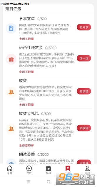 凸凸安卓软件金币版_凸凸安卓软件金币版iOS游戏下载_凸凸安卓软件金币版小游戏