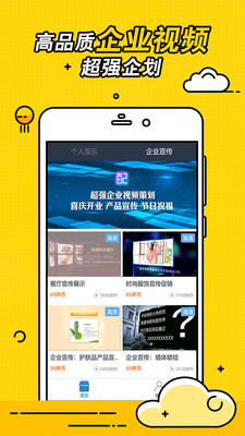 视频趣配音app软件下载_视频趣配音app软件下载破解版下载_视频趣配音app软件下载官方正版