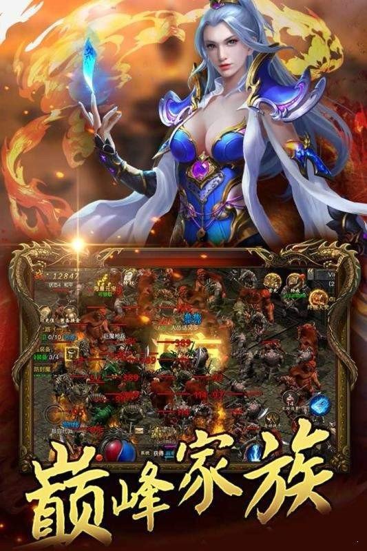超快刀单职业手机app下载_超快刀单职业手机app手机APP版v1.0