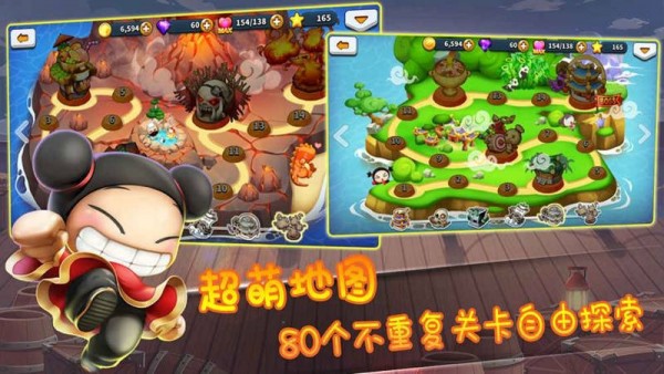Q萌大作战下载_Q萌大作战手机app红包版v1.0.15