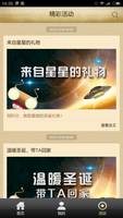 德基广场app_德基广场app安卓版下载_德基广场app最新版下载