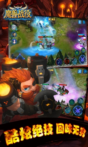 魔兽战役app_魔兽战役app电脑版下载_魔兽战役app最新官方版 V1.0.8.2下载