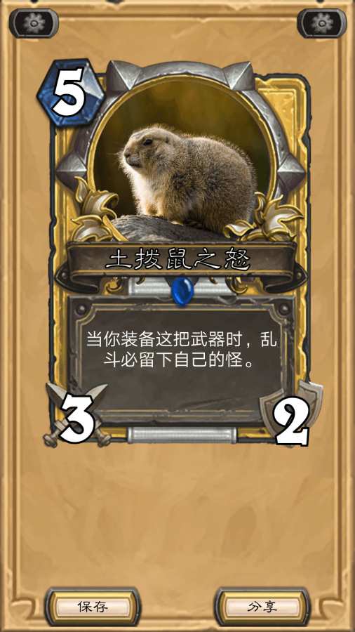 炉石印卡机app_炉石印卡机app安卓版下载V1.0_炉石印卡机app中文版