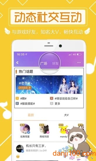 2022qq炫舞小灵通