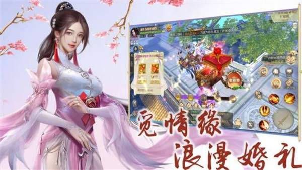 云霄问仙