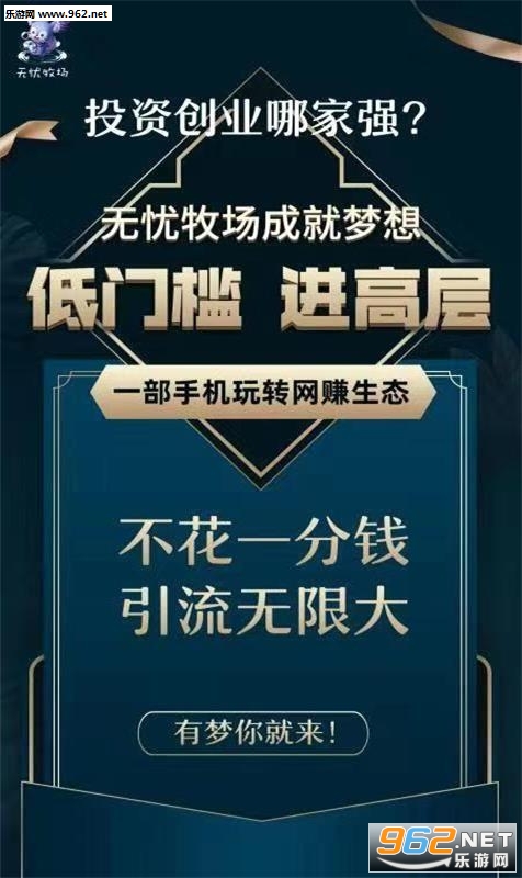 无忧牧场下载安装_无忧牧场下载安装手机游戏下载_无忧牧场下载安装最新版下载