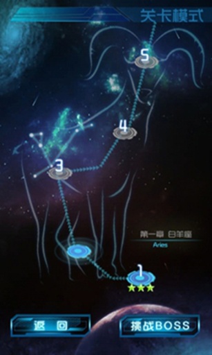 全民大战飞机app_全民大战飞机appios版下载_全民大战飞机app最新官方版 V1.0.8.2下载