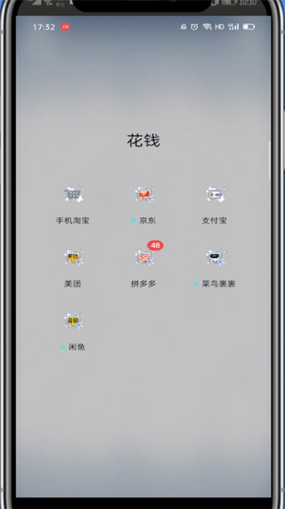 淘宝如何隐藏自己买的东西？