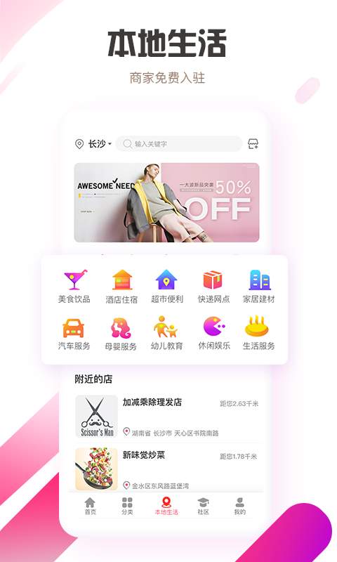 多汇省下载_多汇省下载下载_多汇省下载手机版