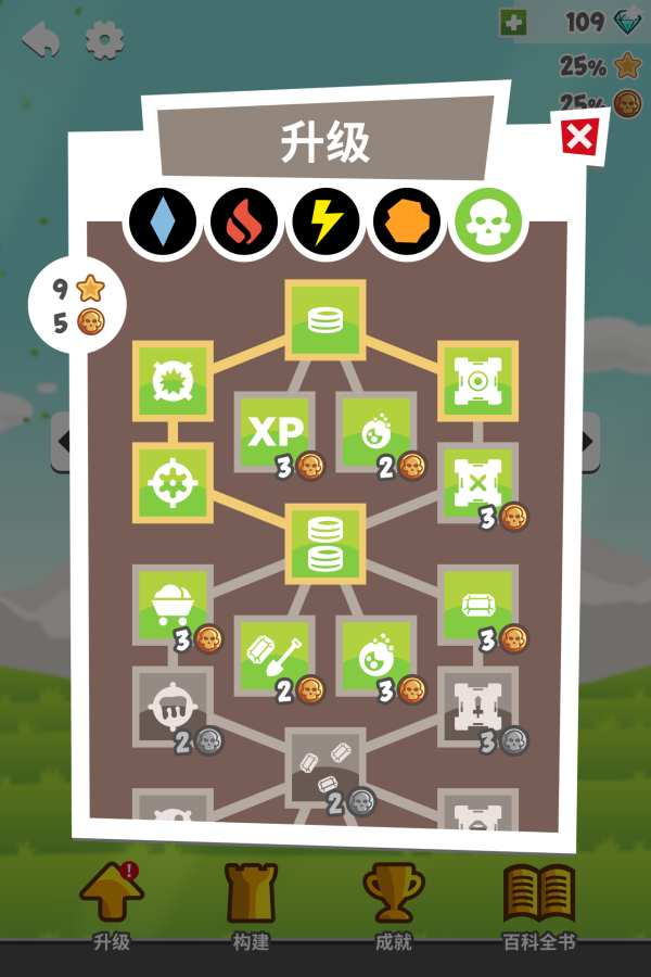 挖掘防卫者app_挖掘防卫者app安卓版下载_挖掘防卫者app电脑版下载