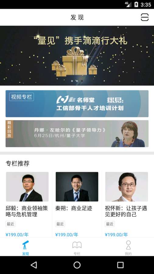 量见app_量见app最新版下载_量见appiOS游戏下载