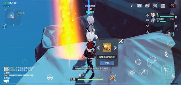 幻塔收集器信号片段在哪里？收集器信号片段回收方法介绍[多图]图片1
