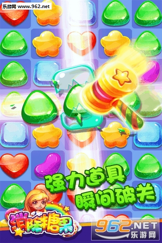 趣消除糖果红包版下载安装_趣消除糖果红包版下载安装攻略_趣消除糖果红包版下载安装安卓版