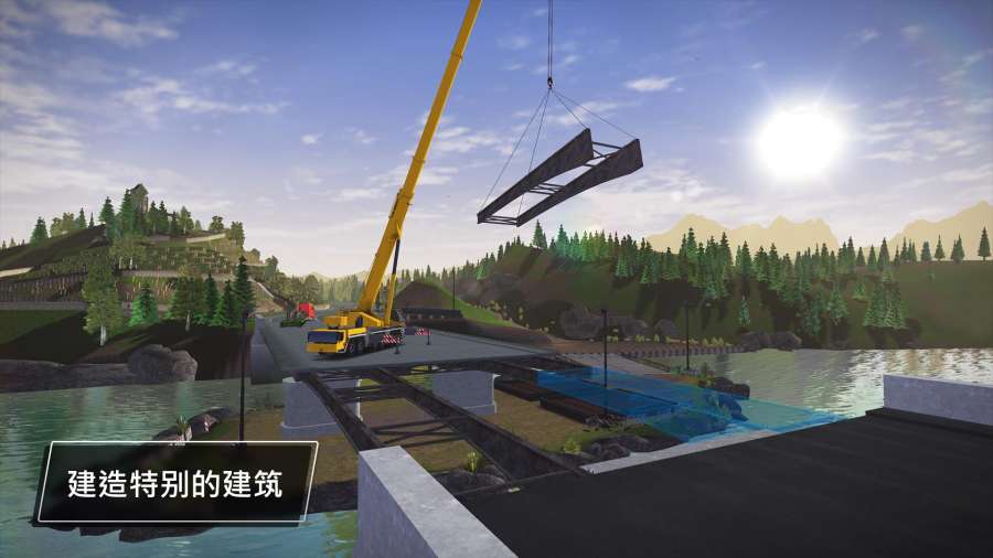 模拟建设3app_模拟建设3app最新官方版 V1.0.8.2下载 _模拟建设3app手机版