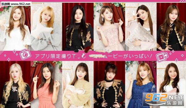 SUPERSTAR IZONE免费下载