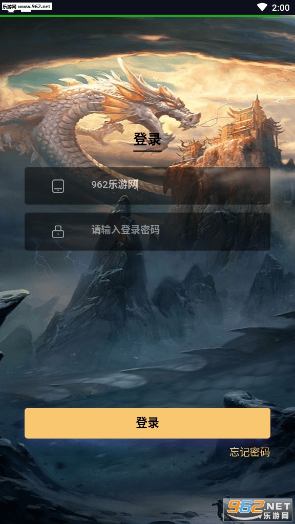 玄武计划(区块链赚钱)APP_玄武计划(区块链赚钱)APP安卓版下载V1.0