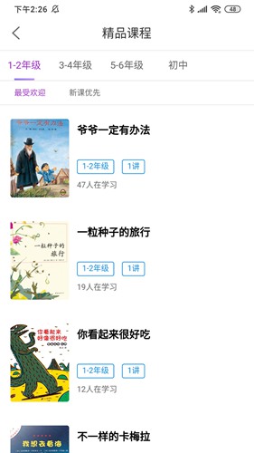 清大悦读app下载_清大悦读app下载安卓版下载_清大悦读app下载官方版
