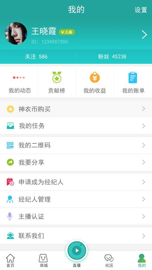 大医惠众app_大医惠众appios版下载_大医惠众app积分版