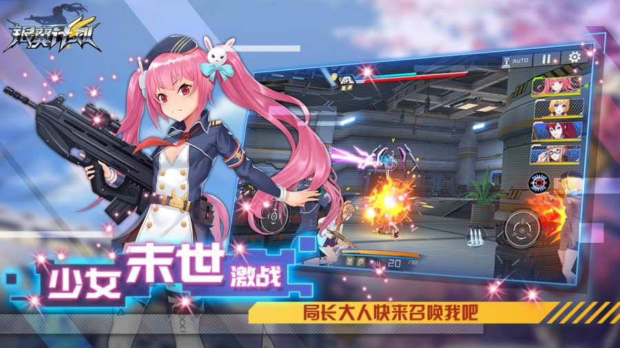 银翼计划app_银翼计划app最新版下载_银翼计划app官方正版