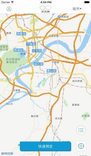汽车共享app