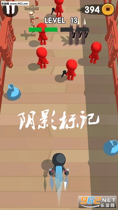 阴影标记安卓版