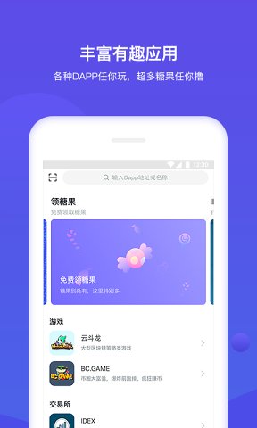 BitKeep最新版本下载