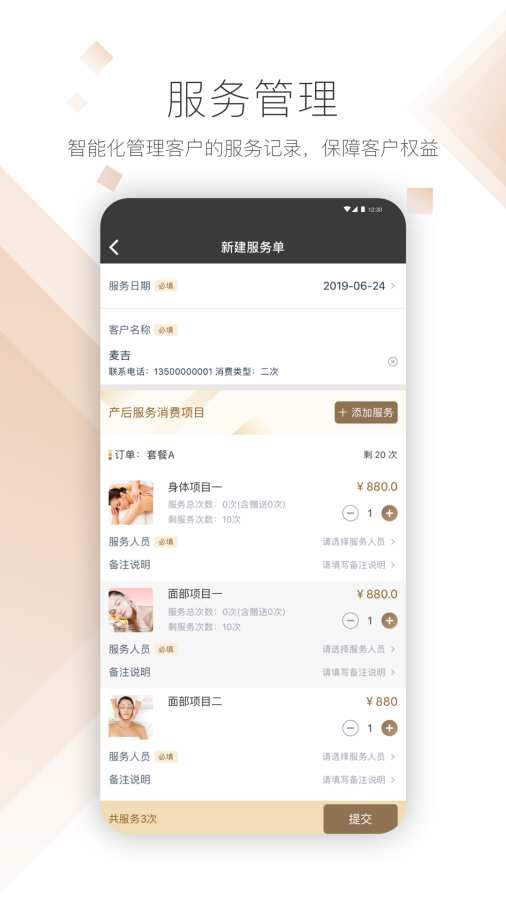德瑞玛下载_德瑞玛下载app下载_德瑞玛下载攻略