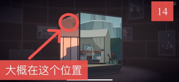 笼中窥梦照片怎么收集？相册照片全收集位置图示[多图]图片15