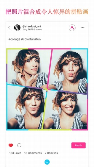picsart photo studio