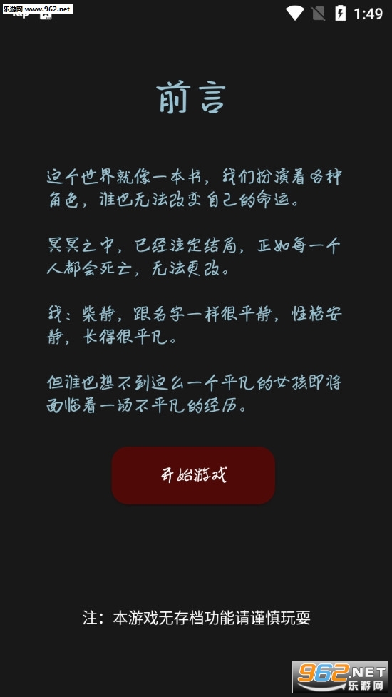 黎明小镇手游下载_黎明小镇手游下载安卓手机版免费下载_黎明小镇手游下载中文版下载