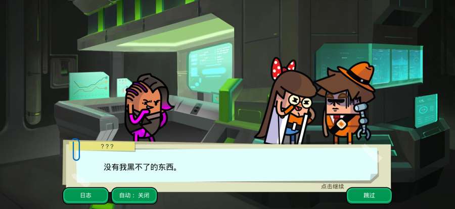 神圣土豆间谍故事app_神圣土豆间谍故事app手机游戏下载_神圣土豆间谍故事app手机版安卓