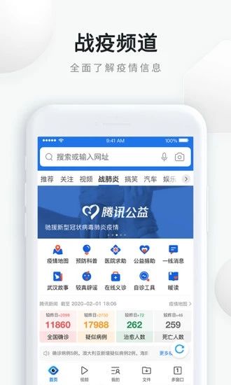 QQ手机浏览器下载_QQ手机浏览器下载app下载_QQ手机浏览器下载小游戏