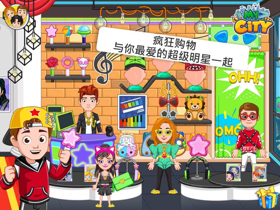 MyCity：流行明星 去谷歌版app_MyCity：流行明星 去谷歌版app中文版下载