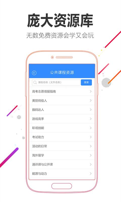 思扣app_思扣appios版_思扣app积分版