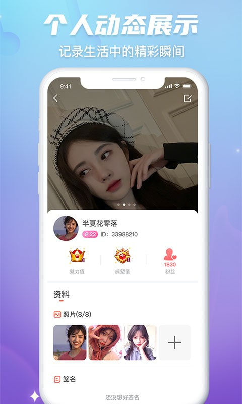 公主换装大冒险app下载-公主换装大冒险手游下载下载 v2.0.3.31