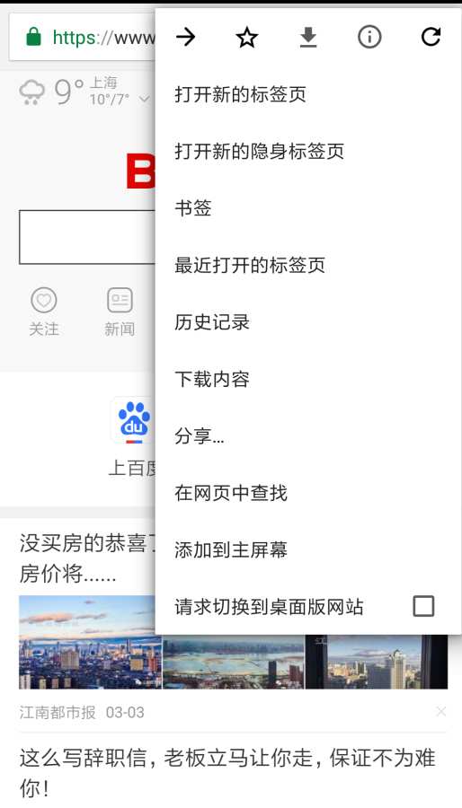 小橙浏览器app_小橙浏览器appapp下载_小橙浏览器app中文版