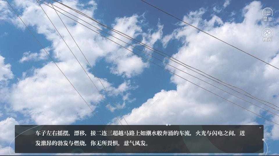 绝地枪神橙光游戏-绝地枪神橙光升级版下载 v1.1