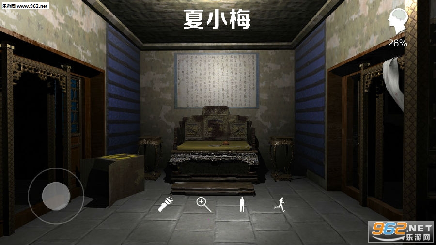 夏小梅游戏安卓版