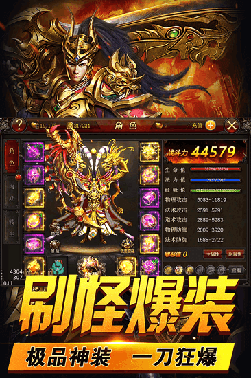 霹雳决官网版